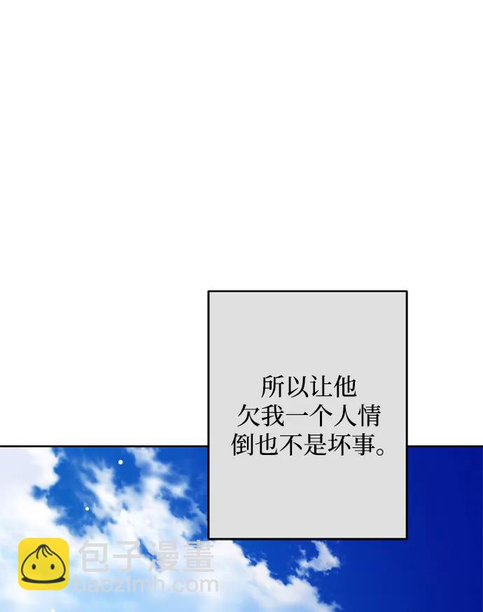 第31话19