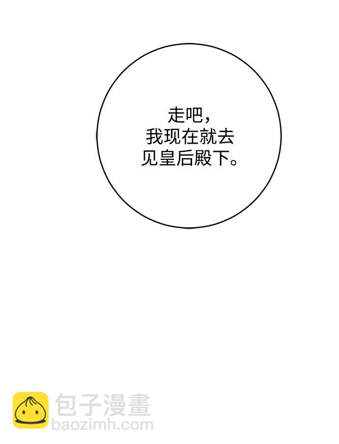 第31话21