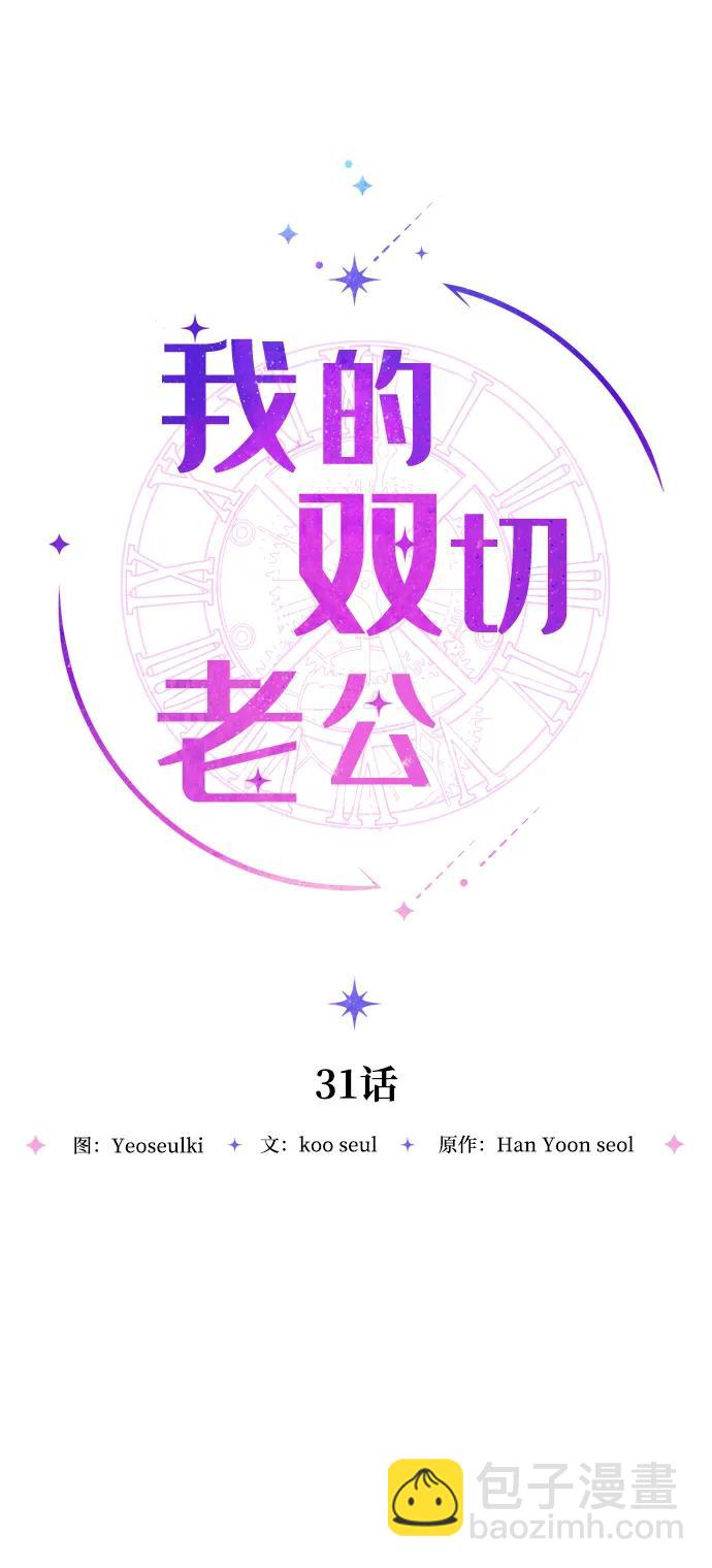 第31话22