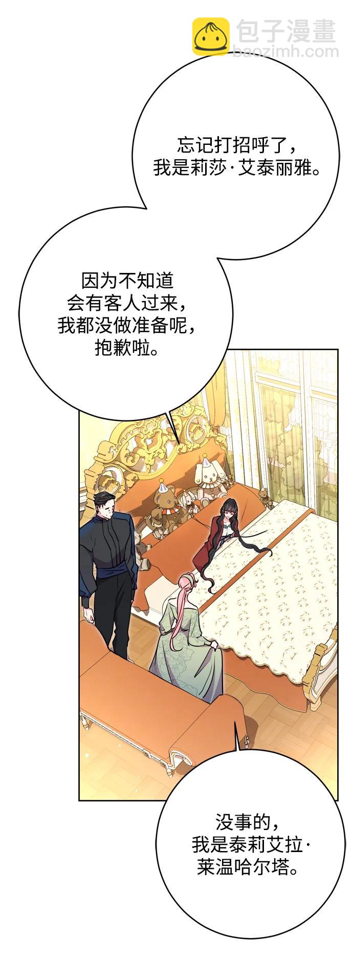 第31话25
