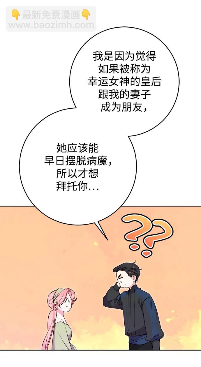第31话3
