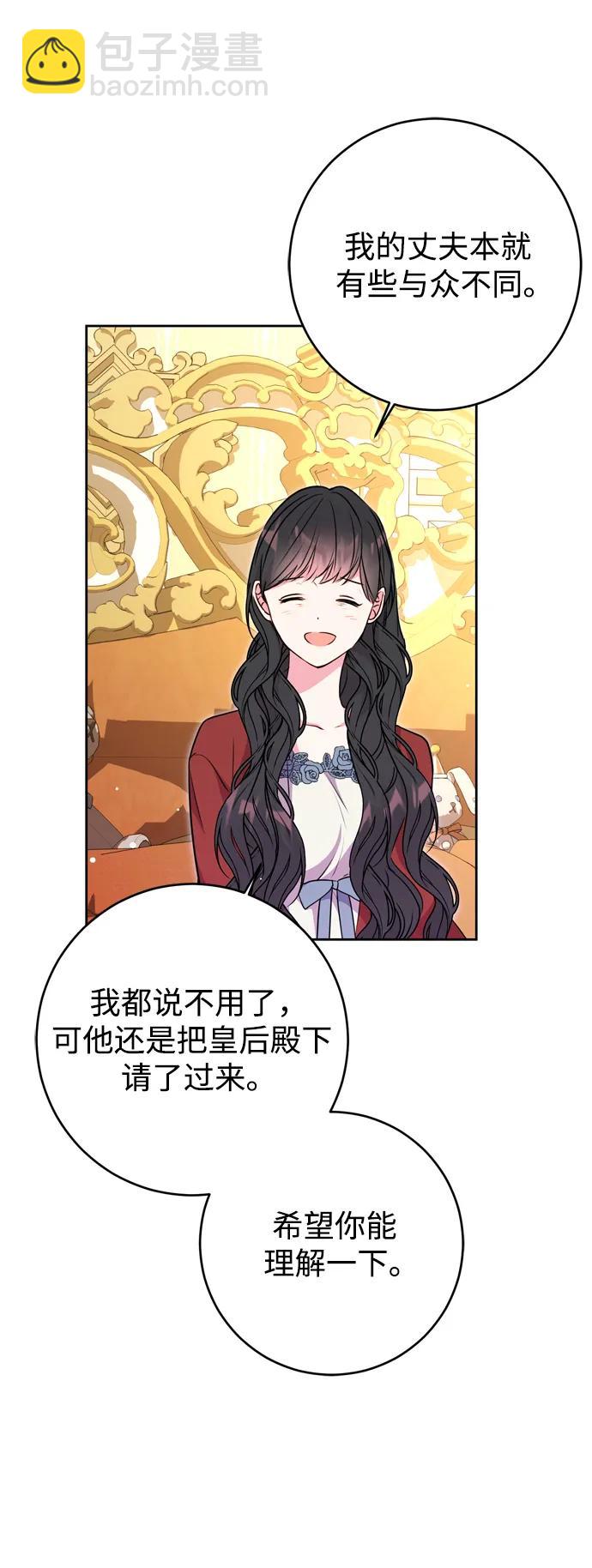 第31话30