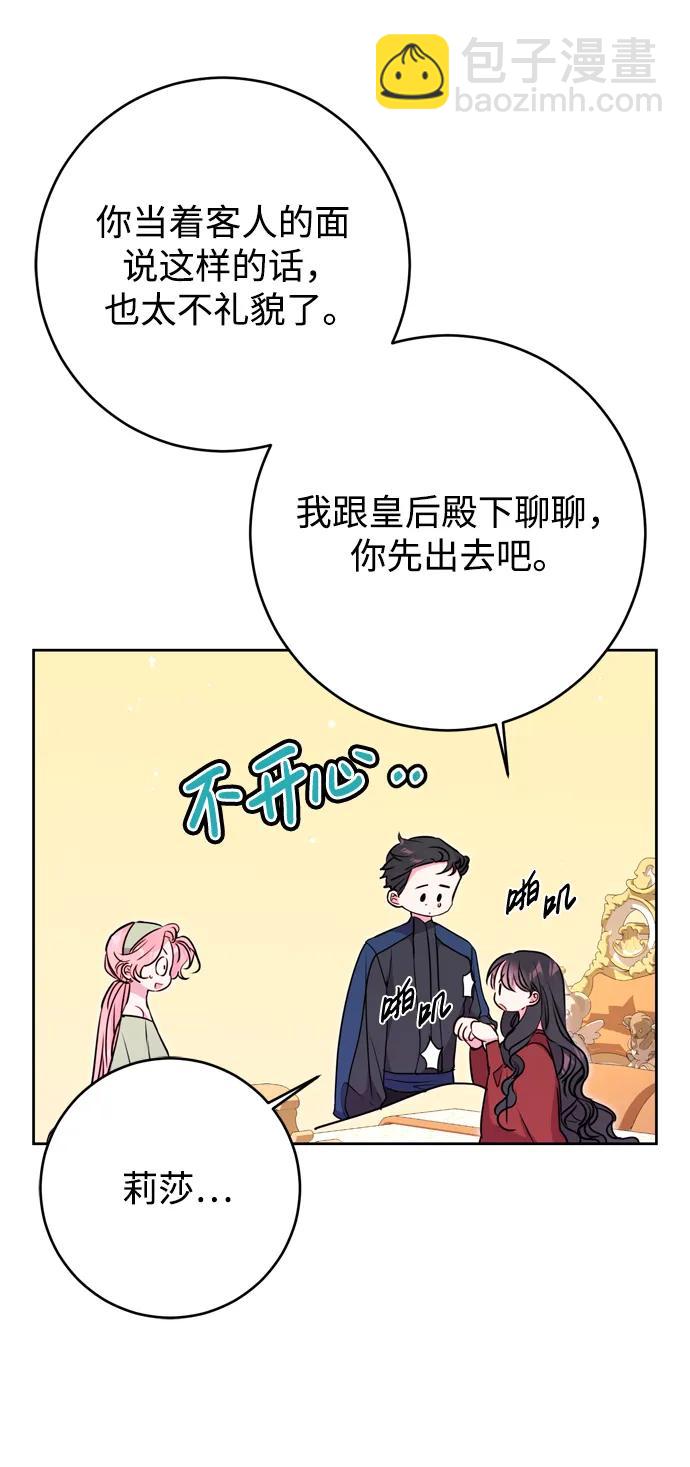 第31话34