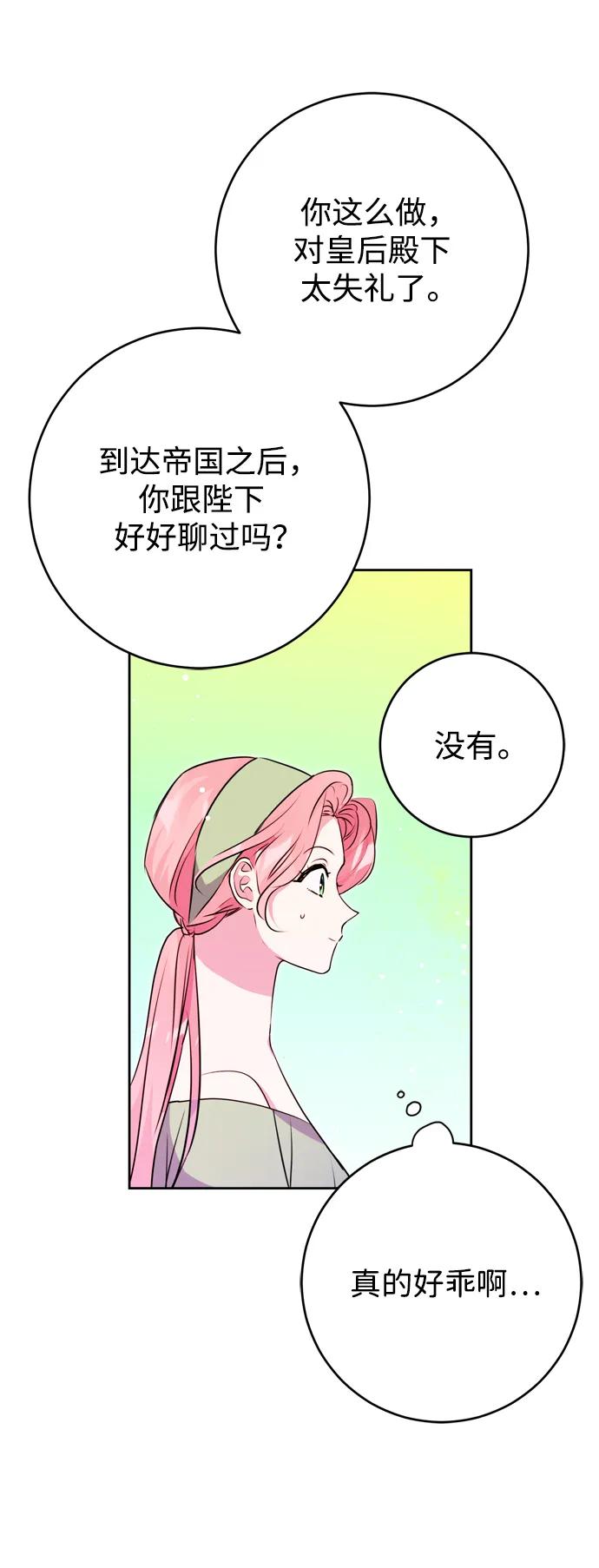 第31话35