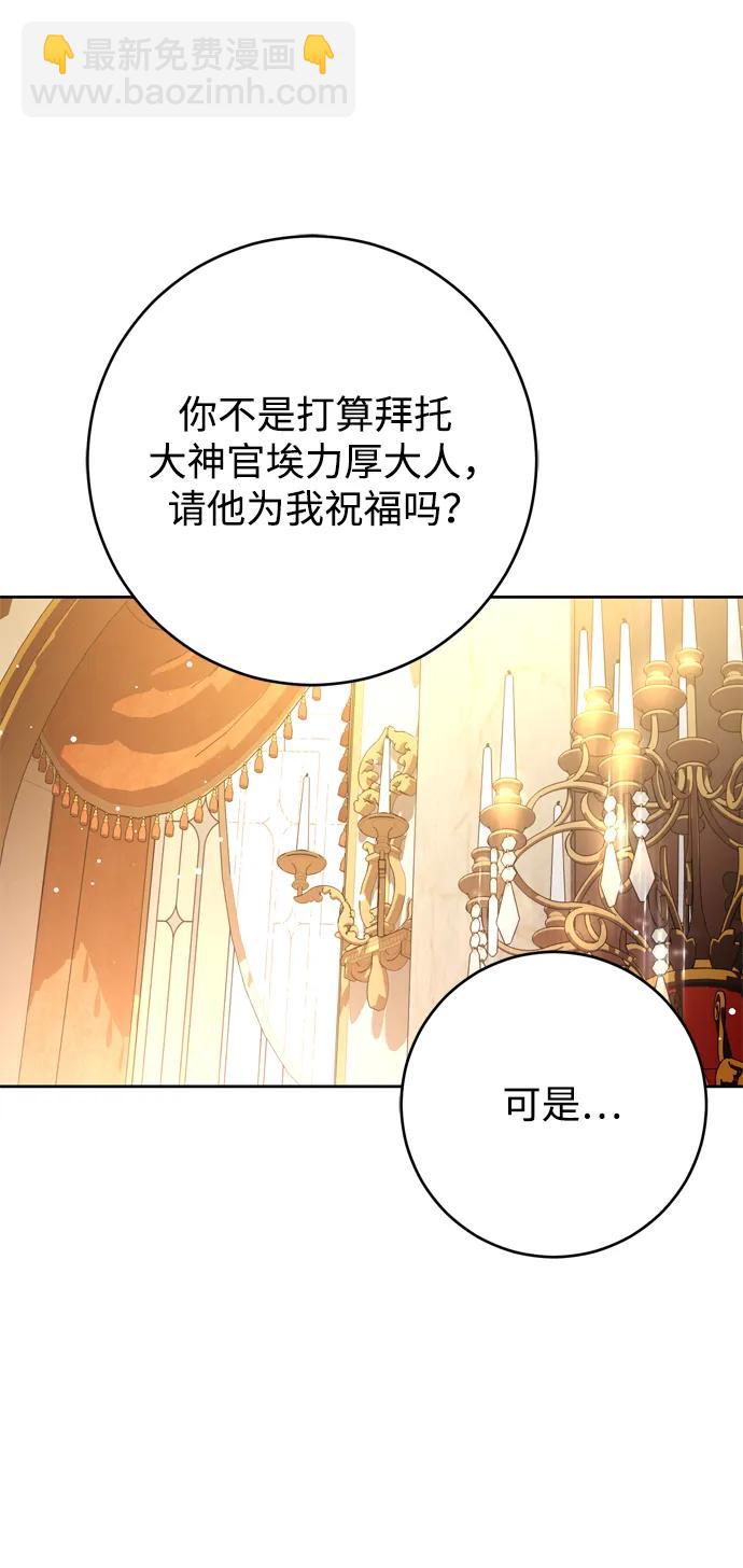 第31话36