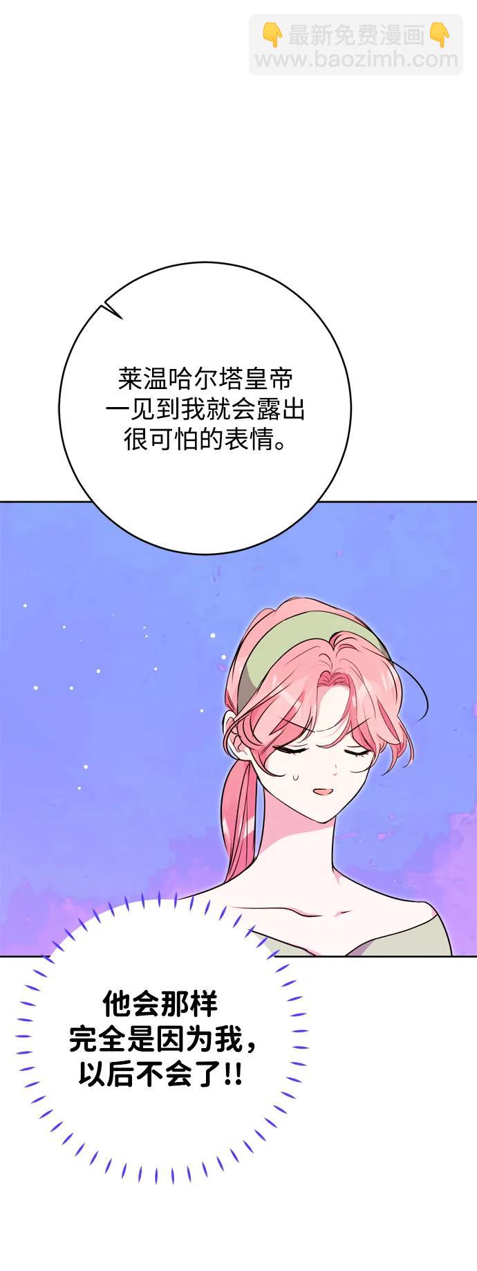第31话37