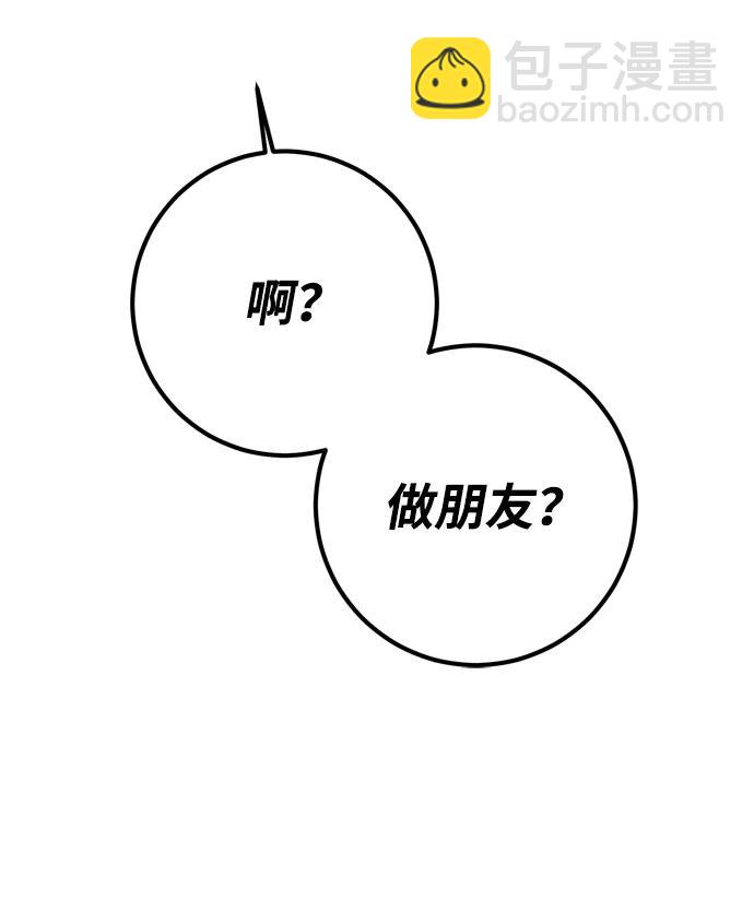 第31话4