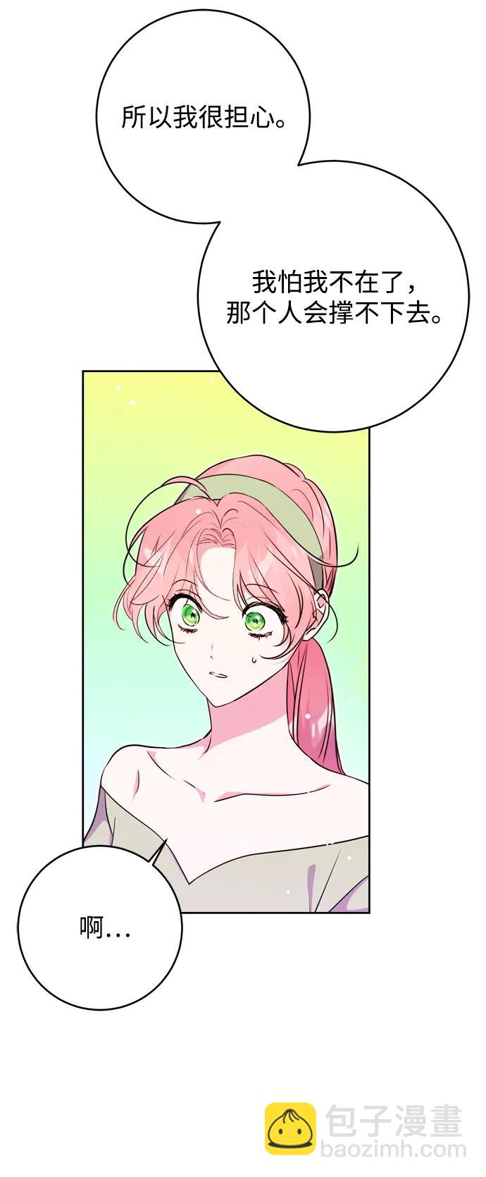 第31话41