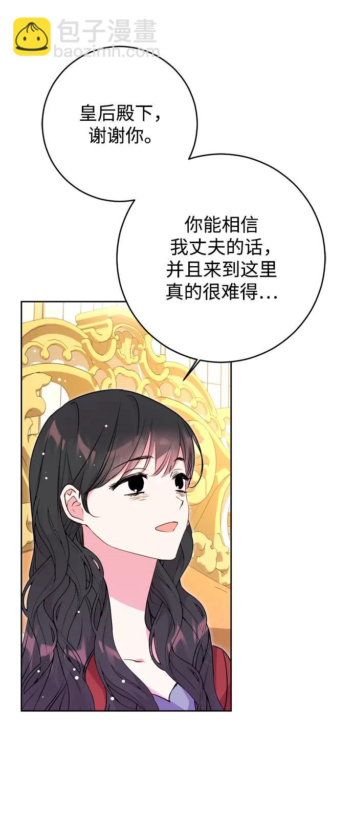 第31话43