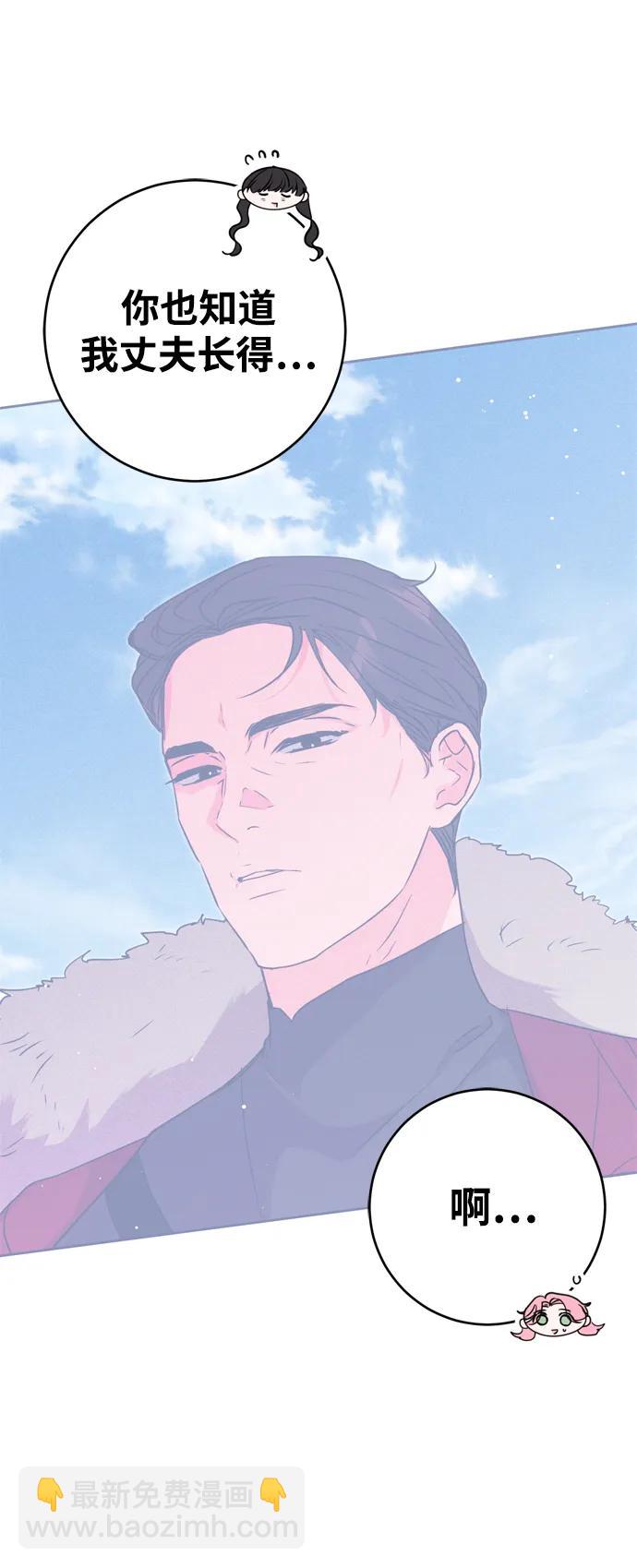第31话44