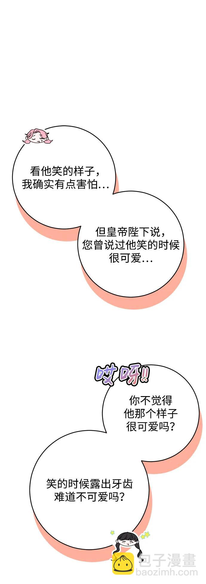 第31话45
