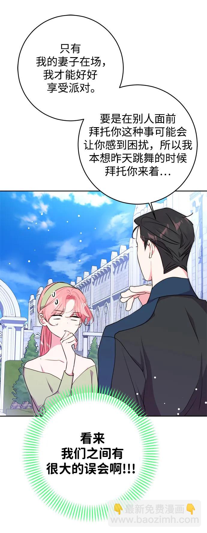 第31话5