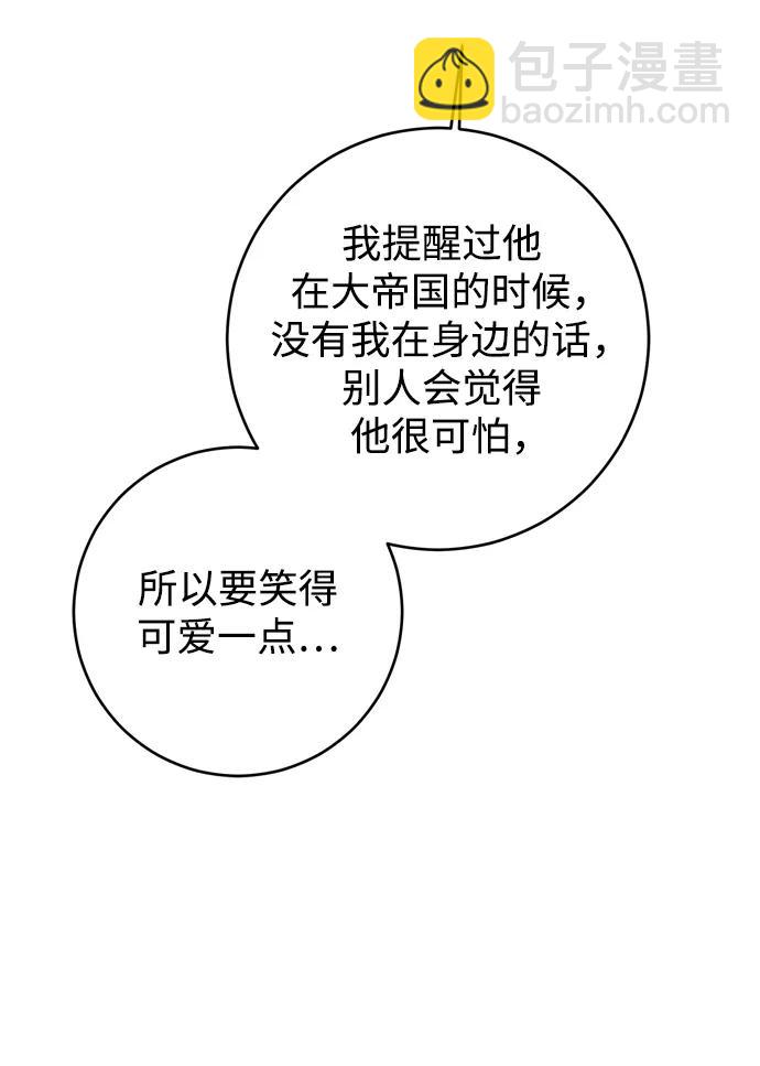 第31话51
