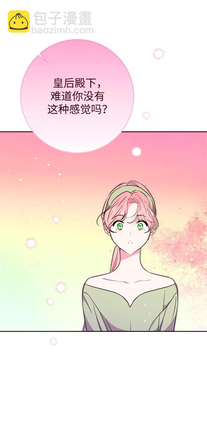 第31话54