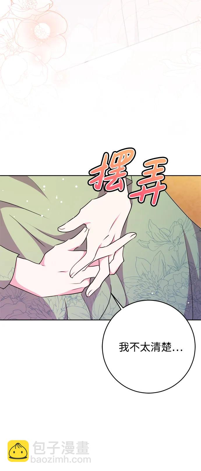 第31话56