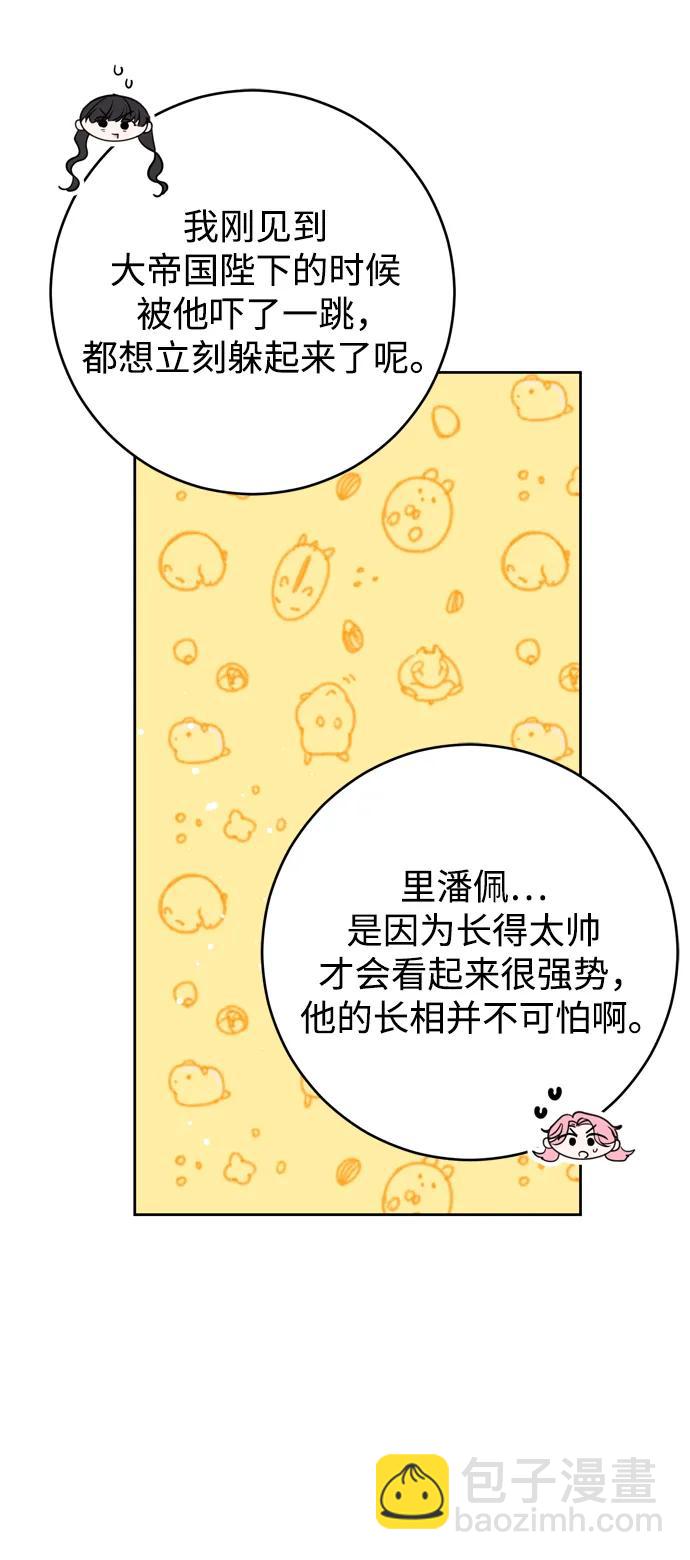 第31话58