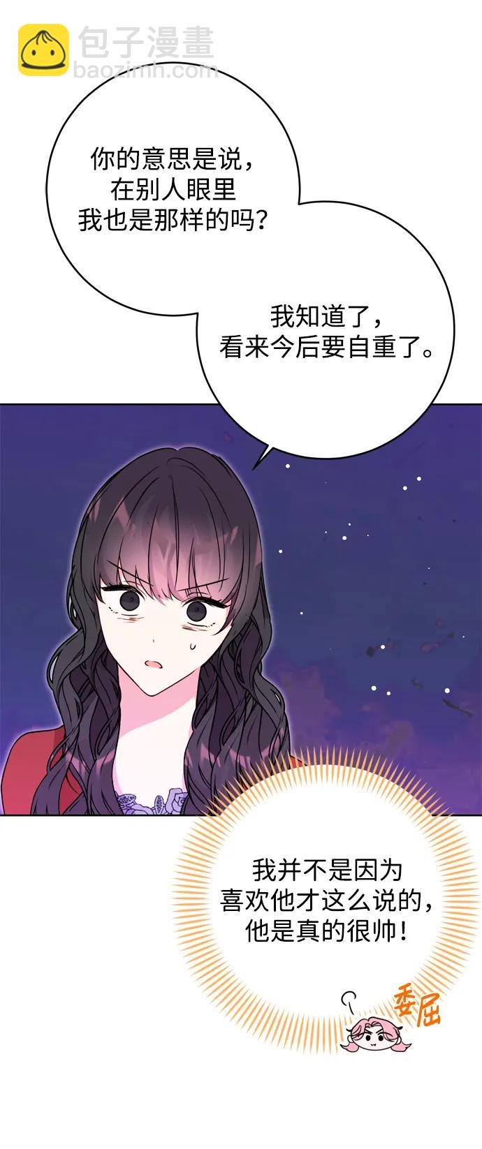 第31话59