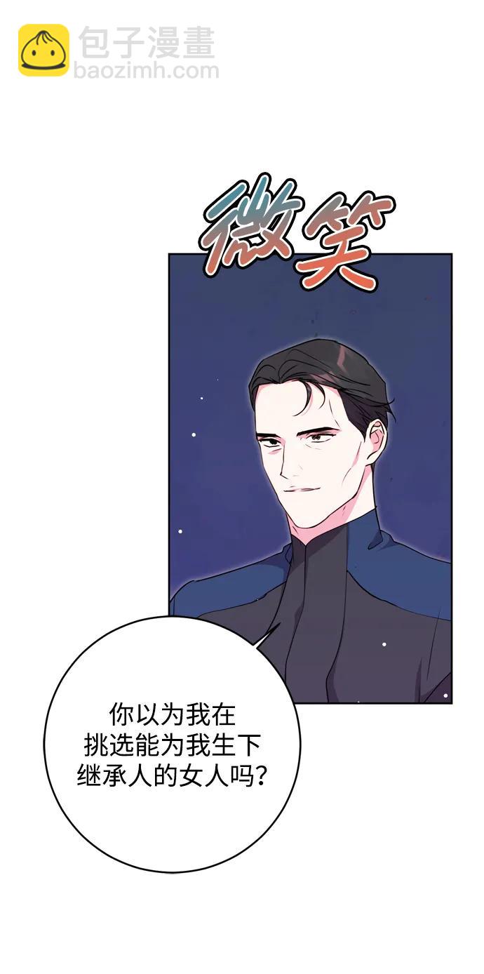 第31话6
