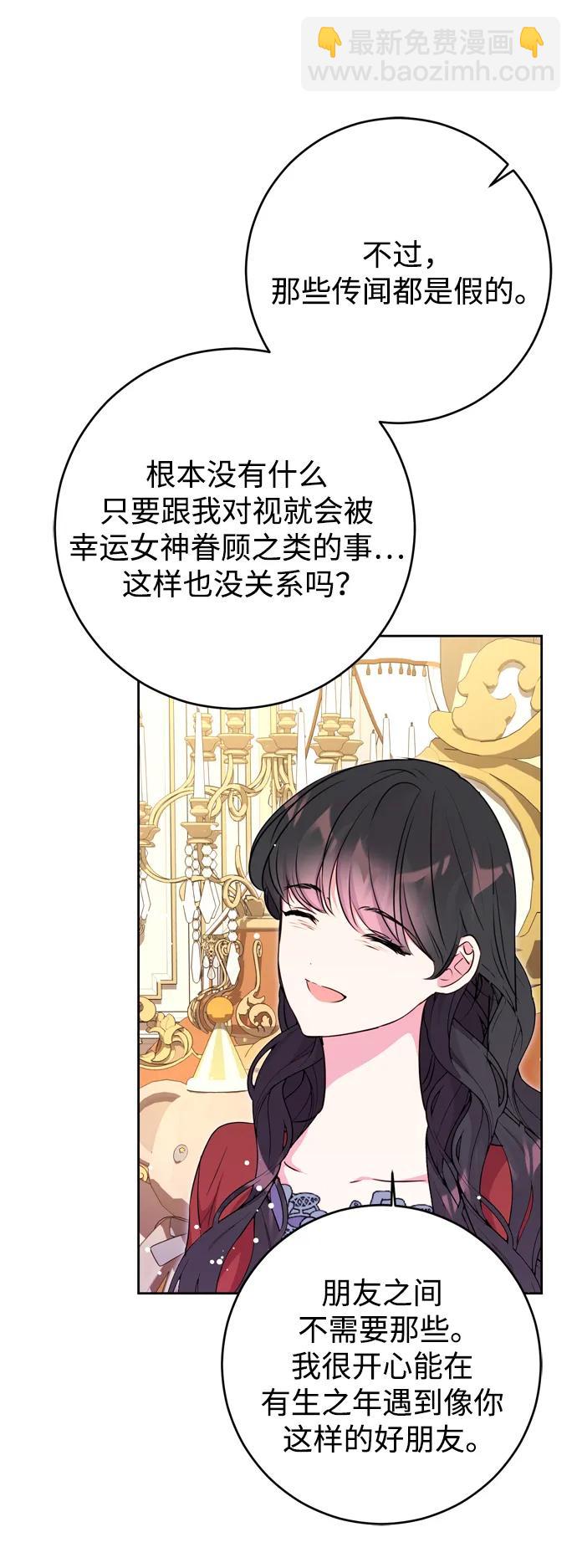 第31话62