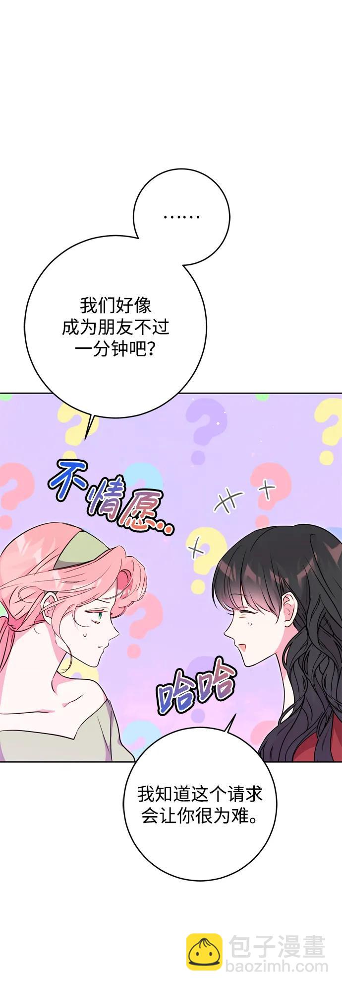 第31话65