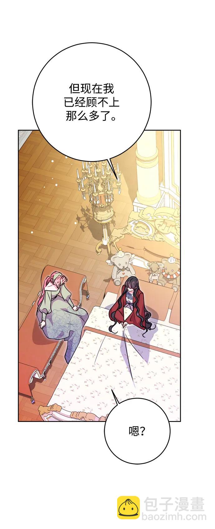 第31话66