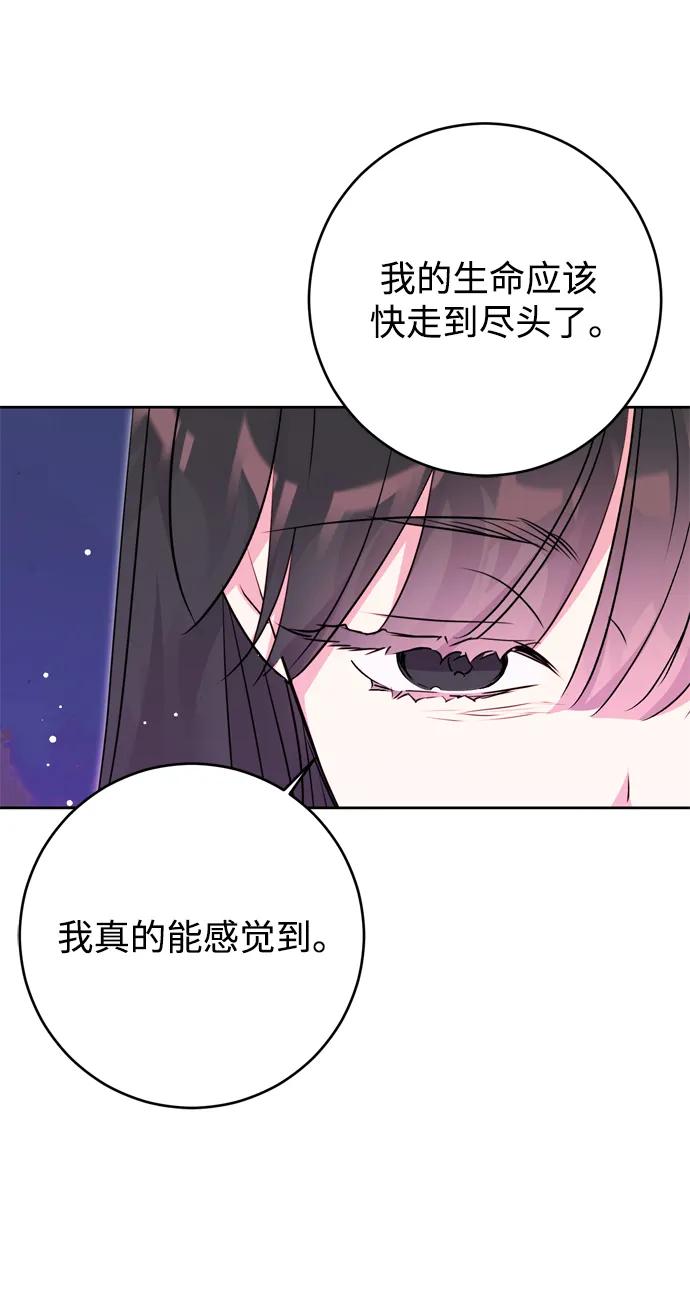 第31话68
