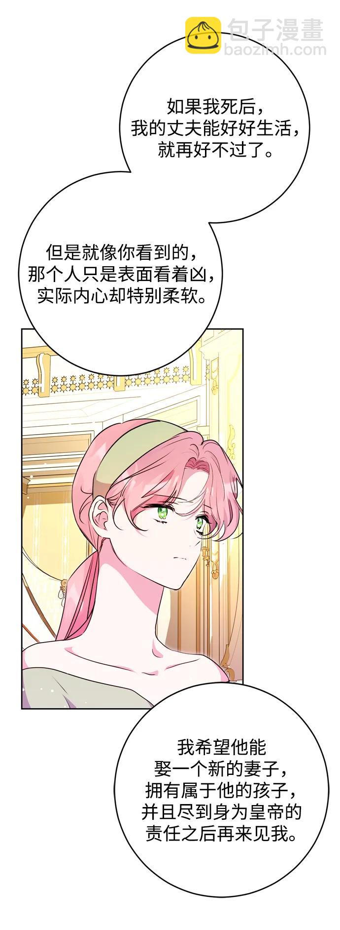 第31话69