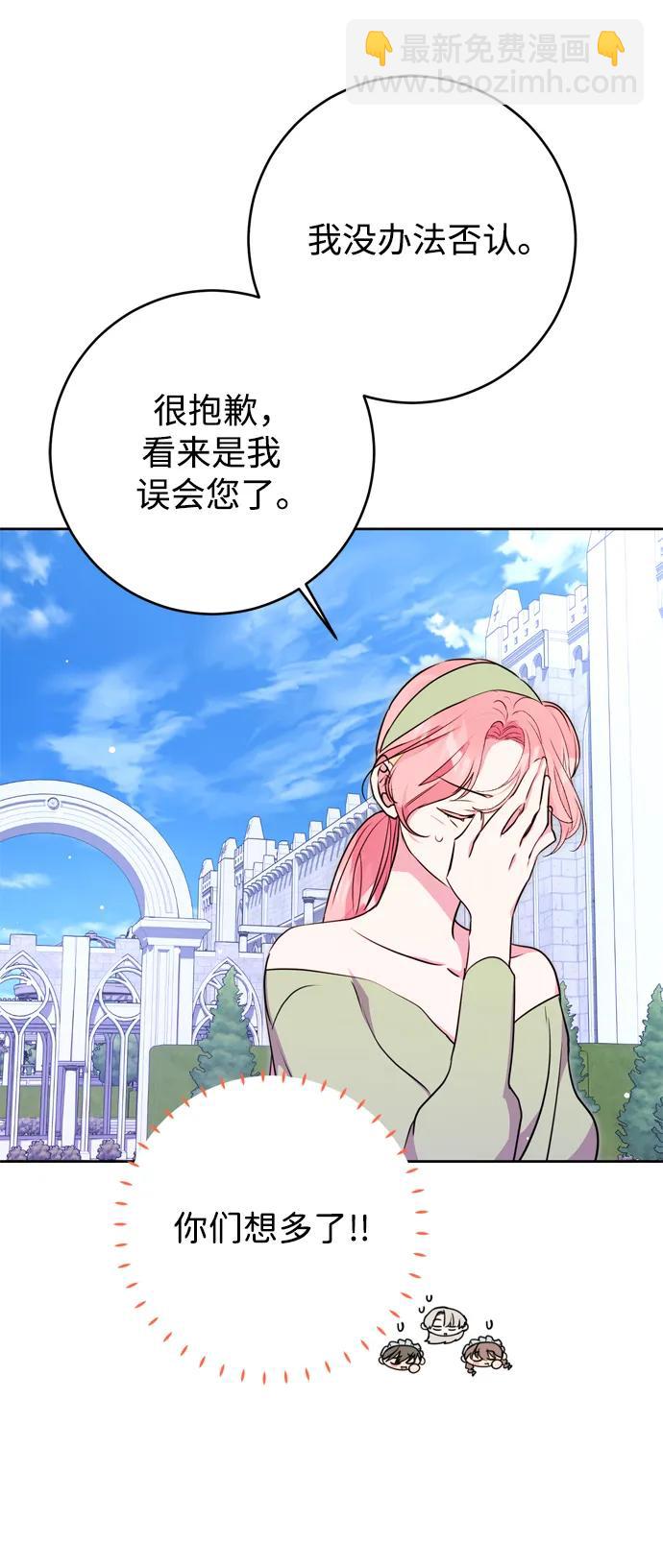 第31话7