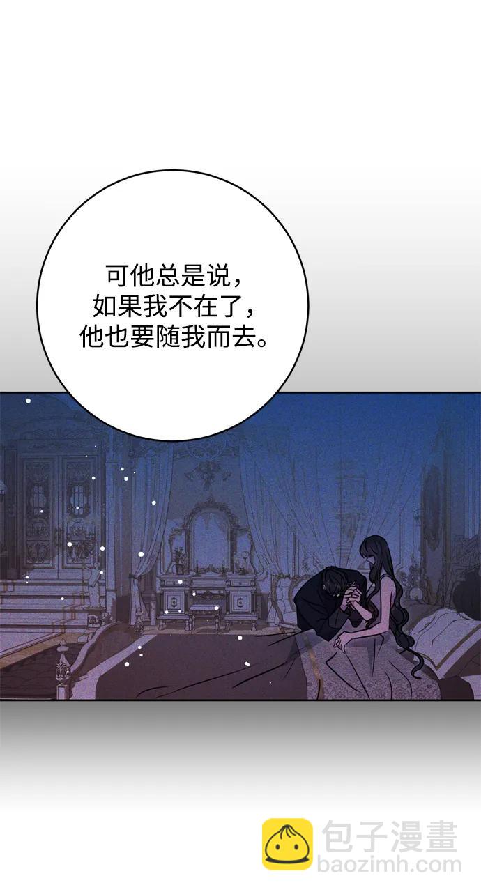 第31话70