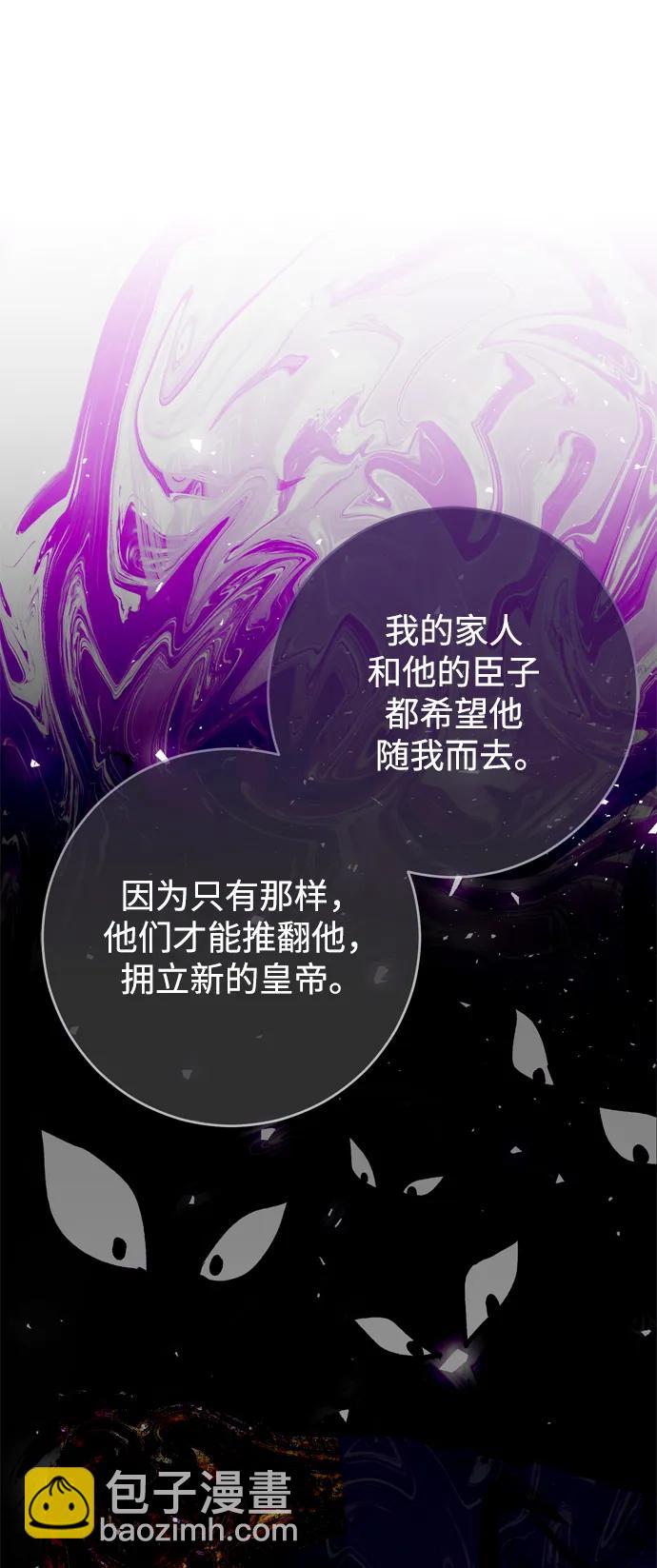 第31话71