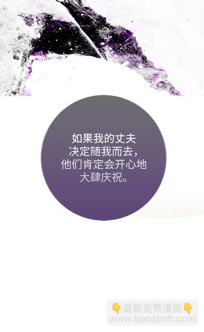 第31话73