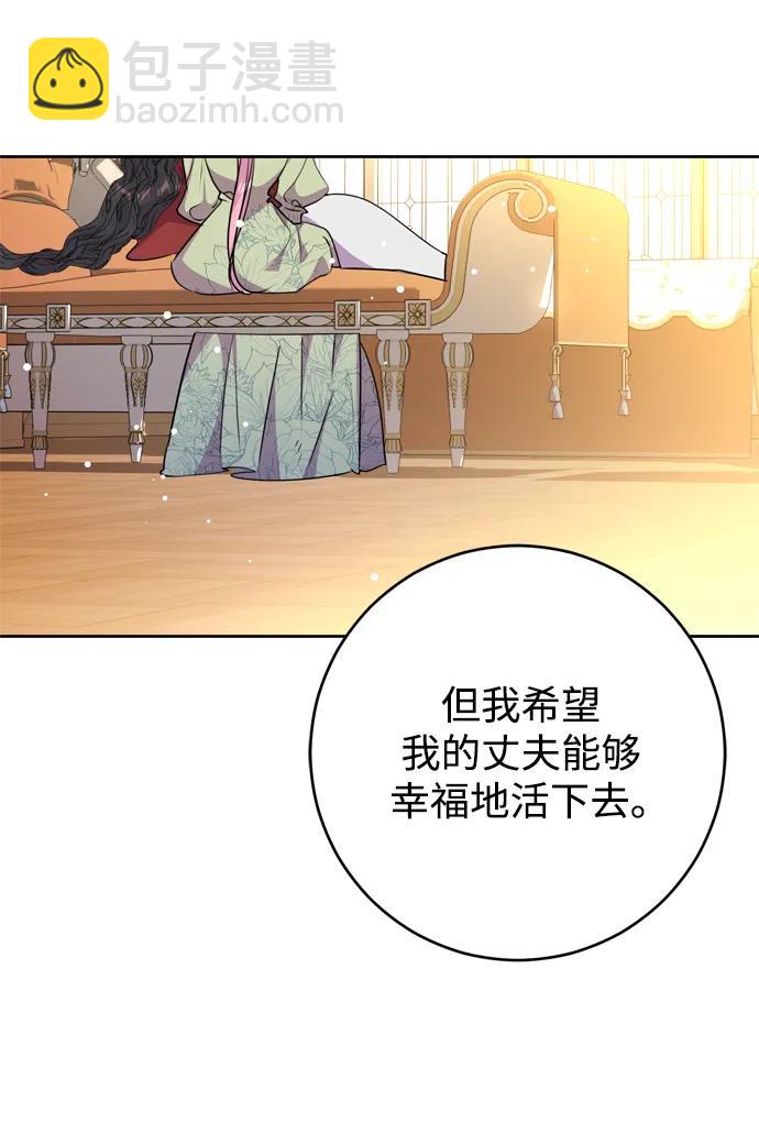 第31话74