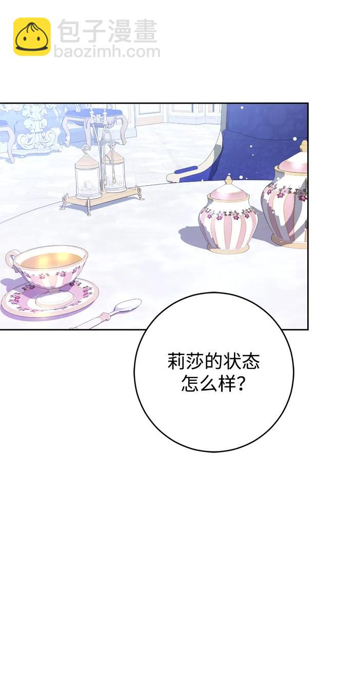 第31话78