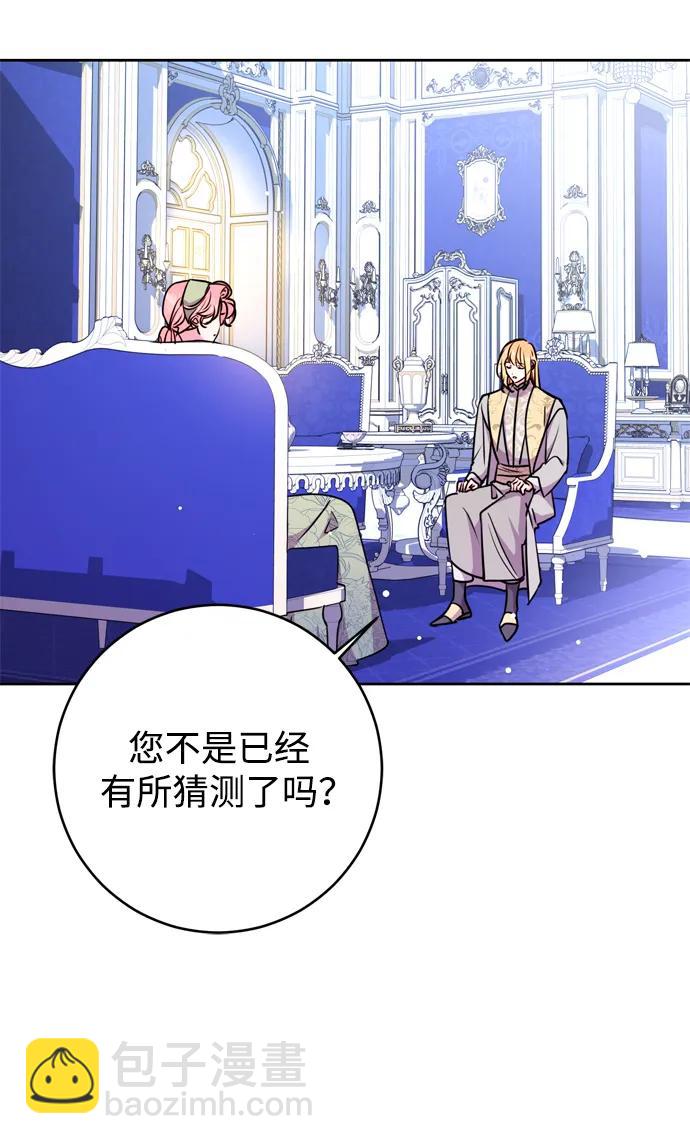 第31话79