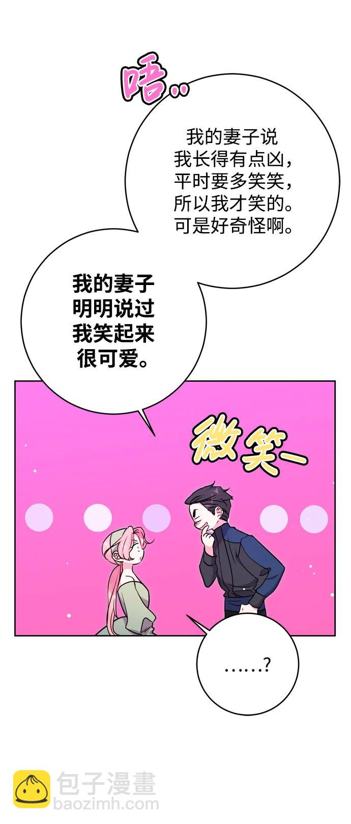 第31话8
