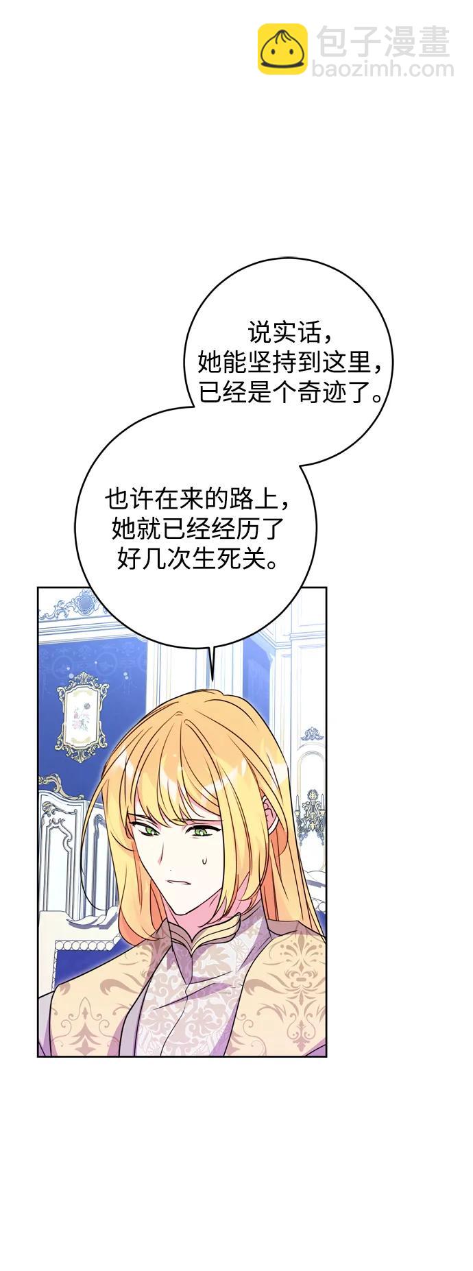 第31话80
