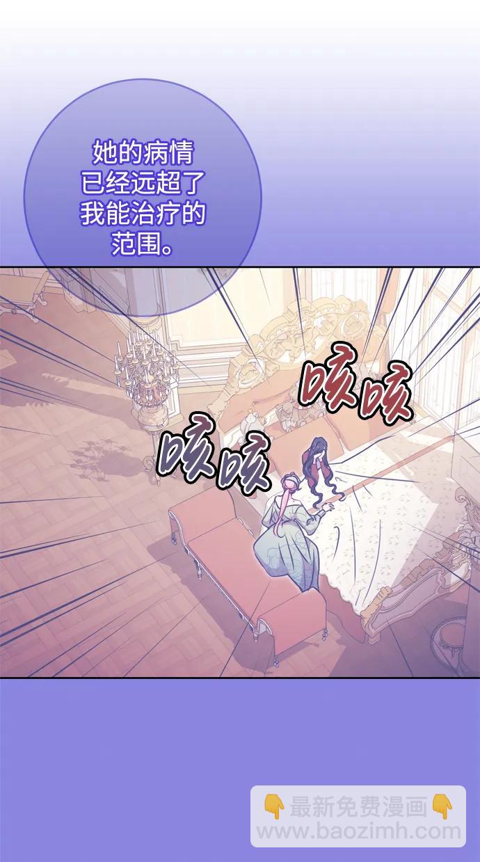 第31话82