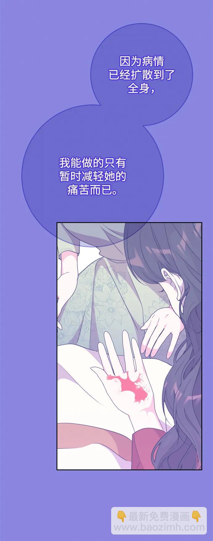 第31话83
