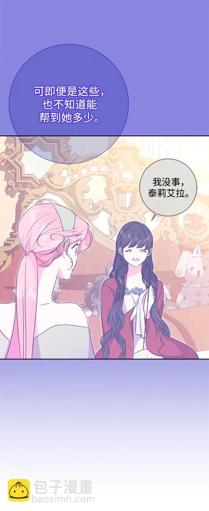 第31话84