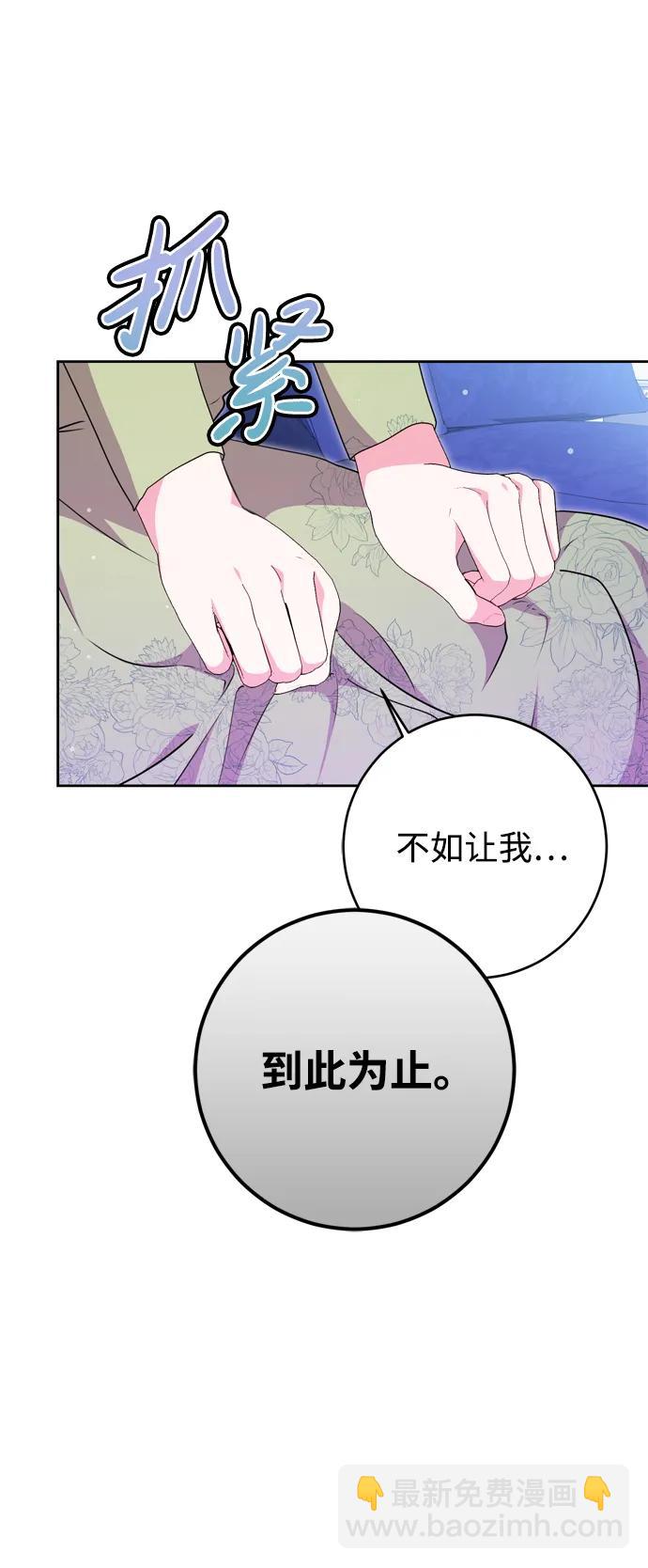 第31话85