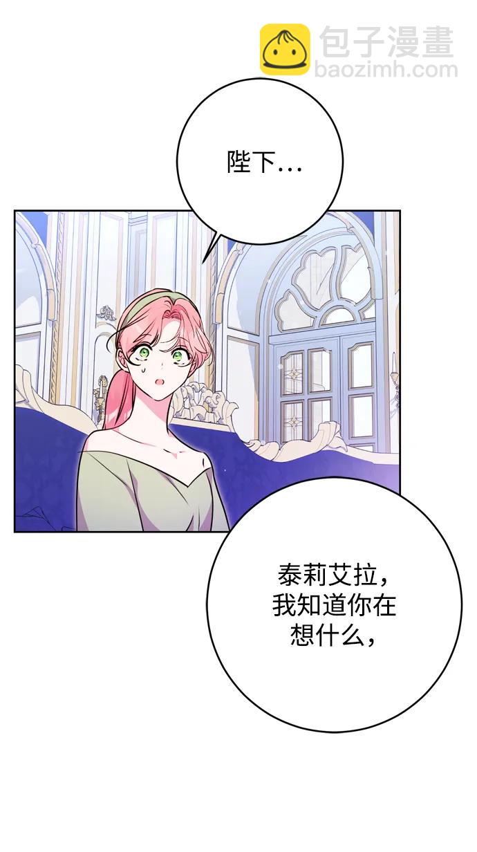 第31话87