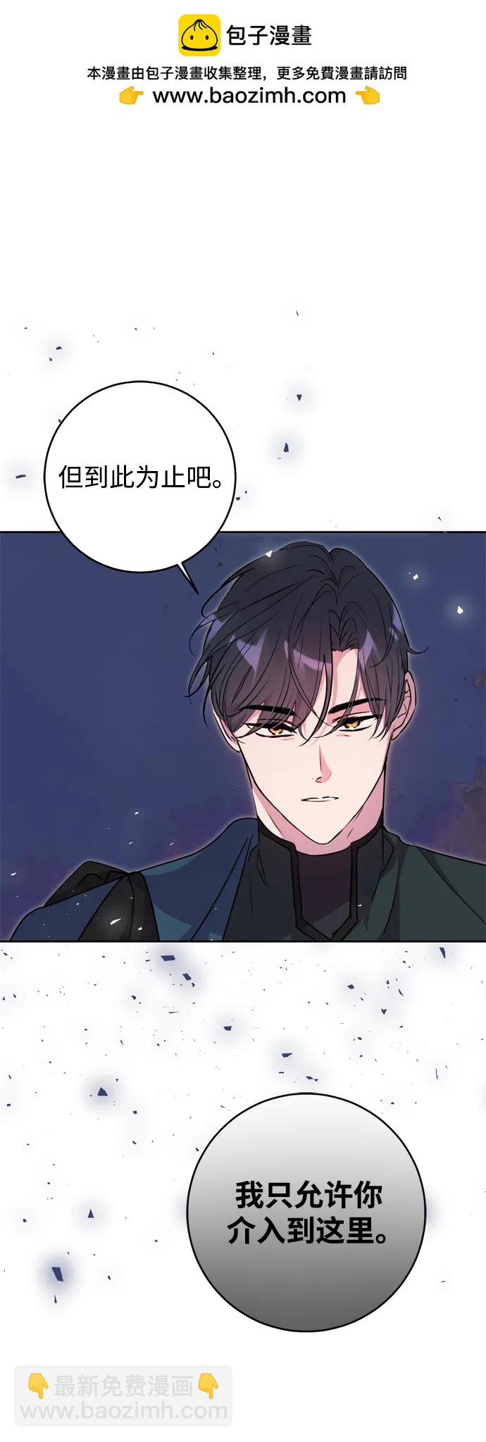 第31话88