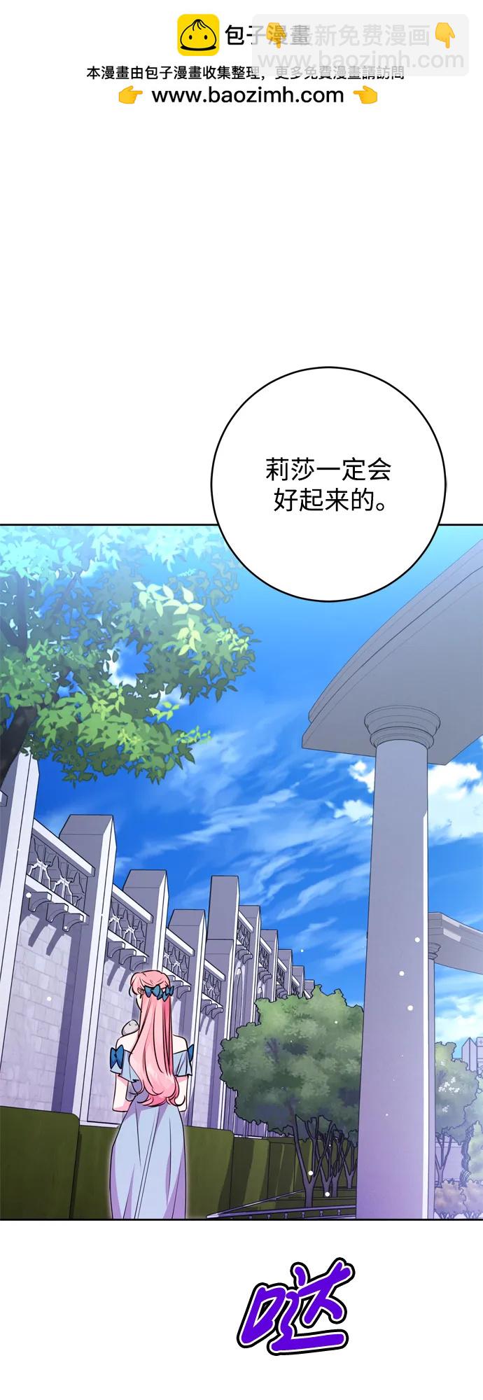 第33话1