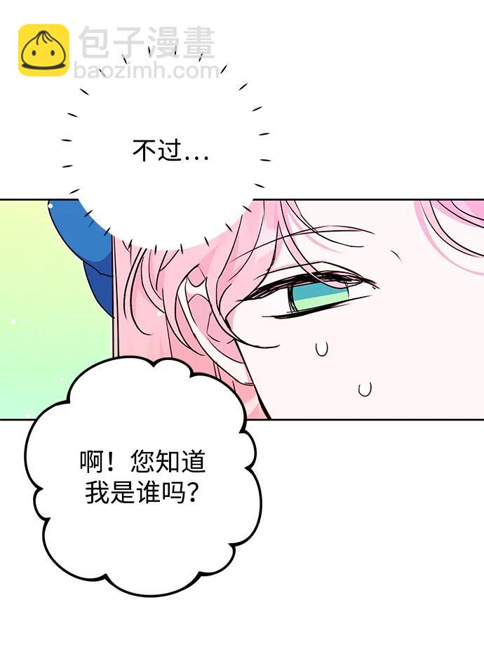 第33话11