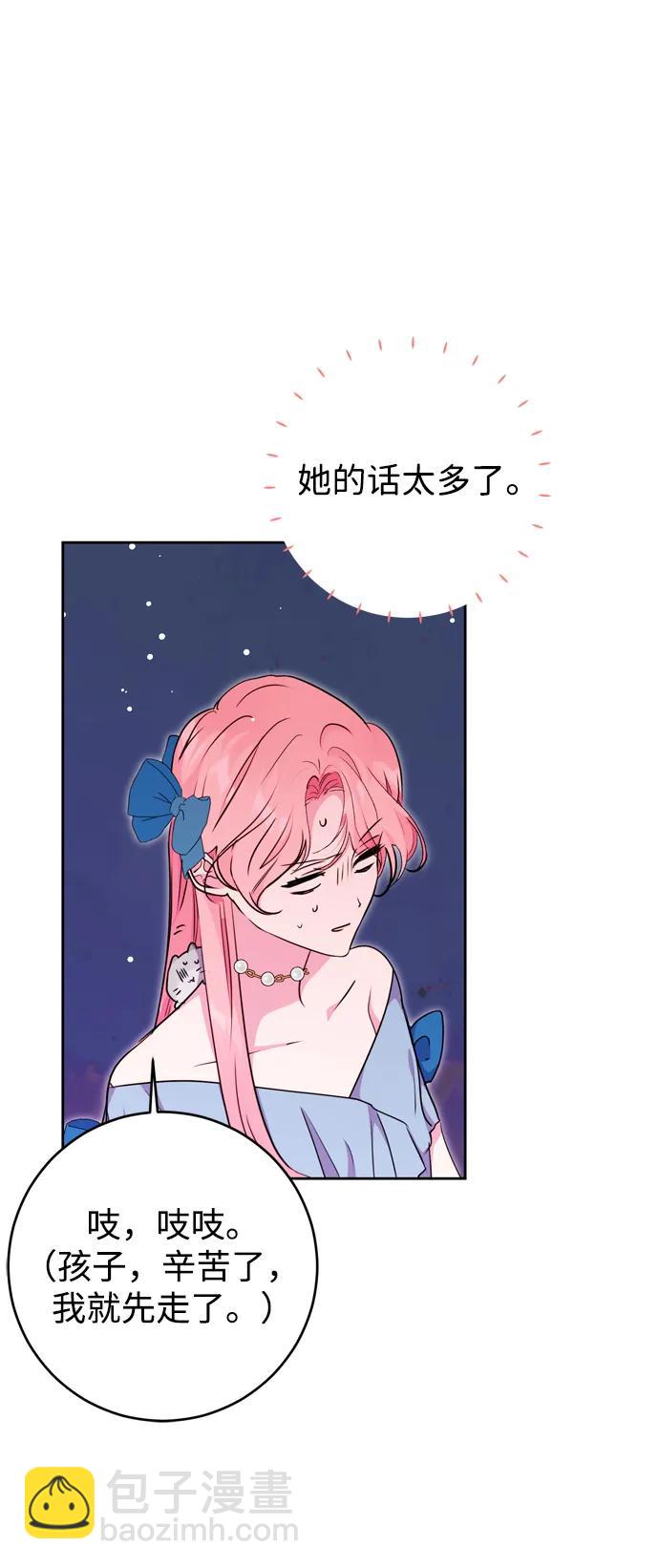 第33话14