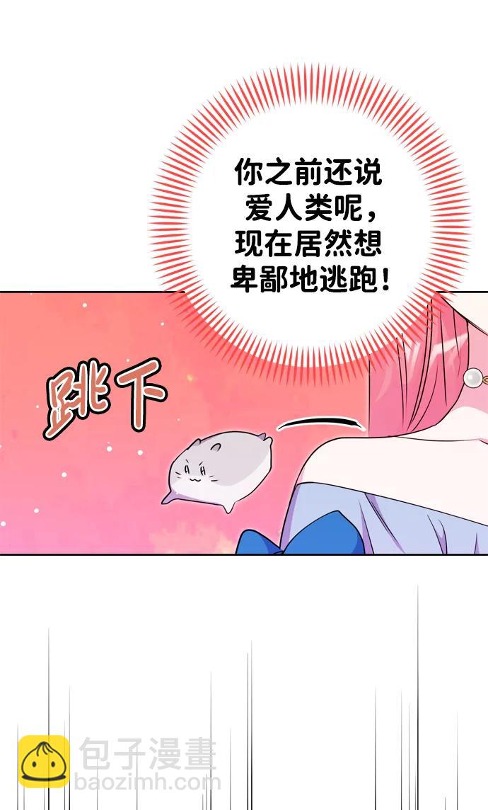 第33话15