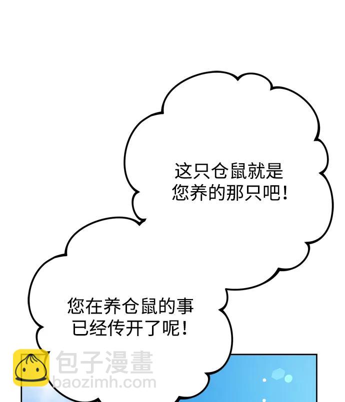 第33话17