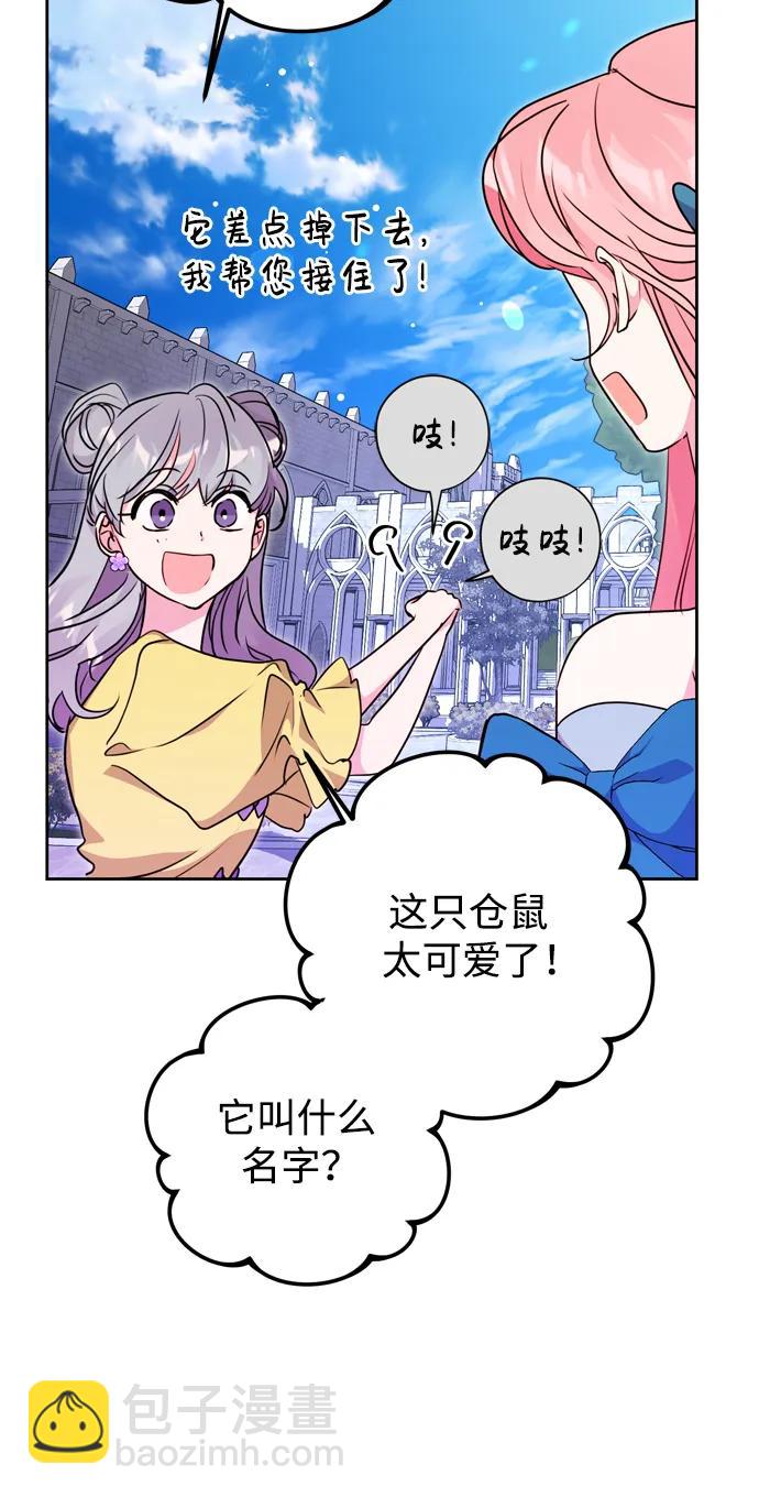 第33话18