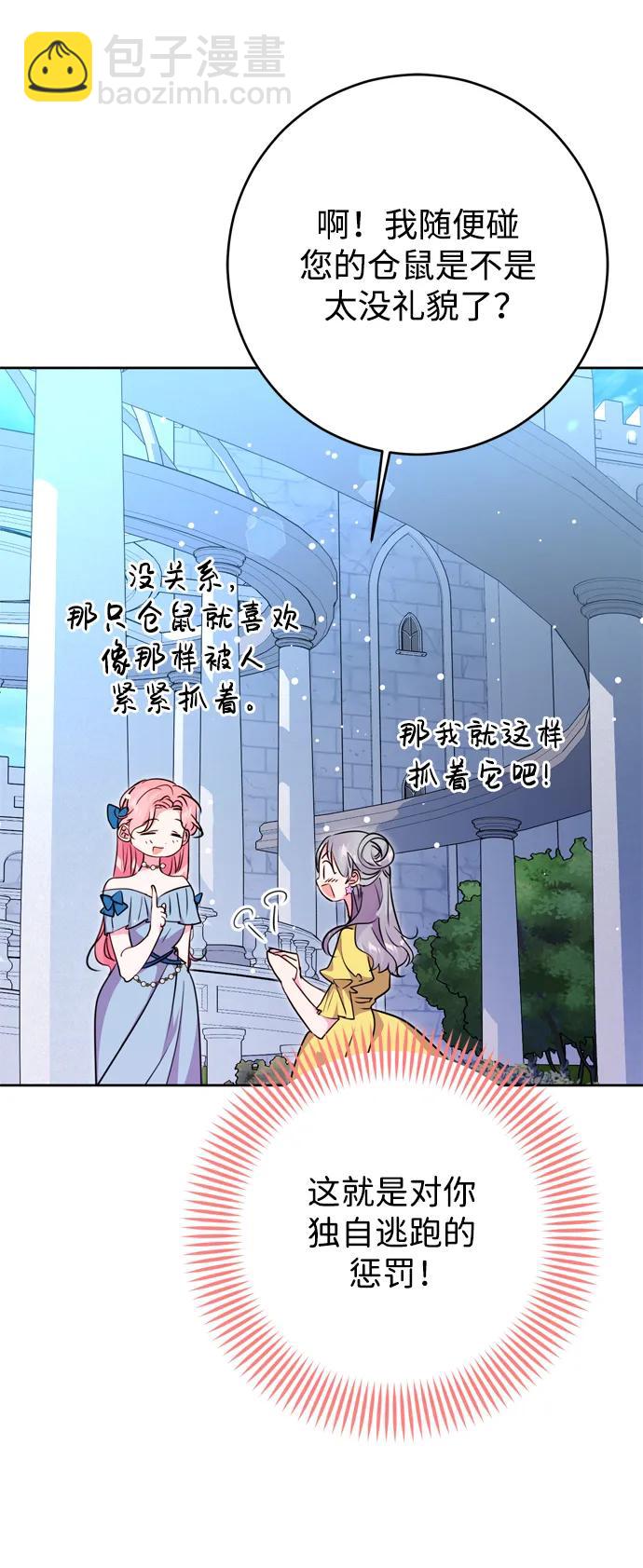 第33话19