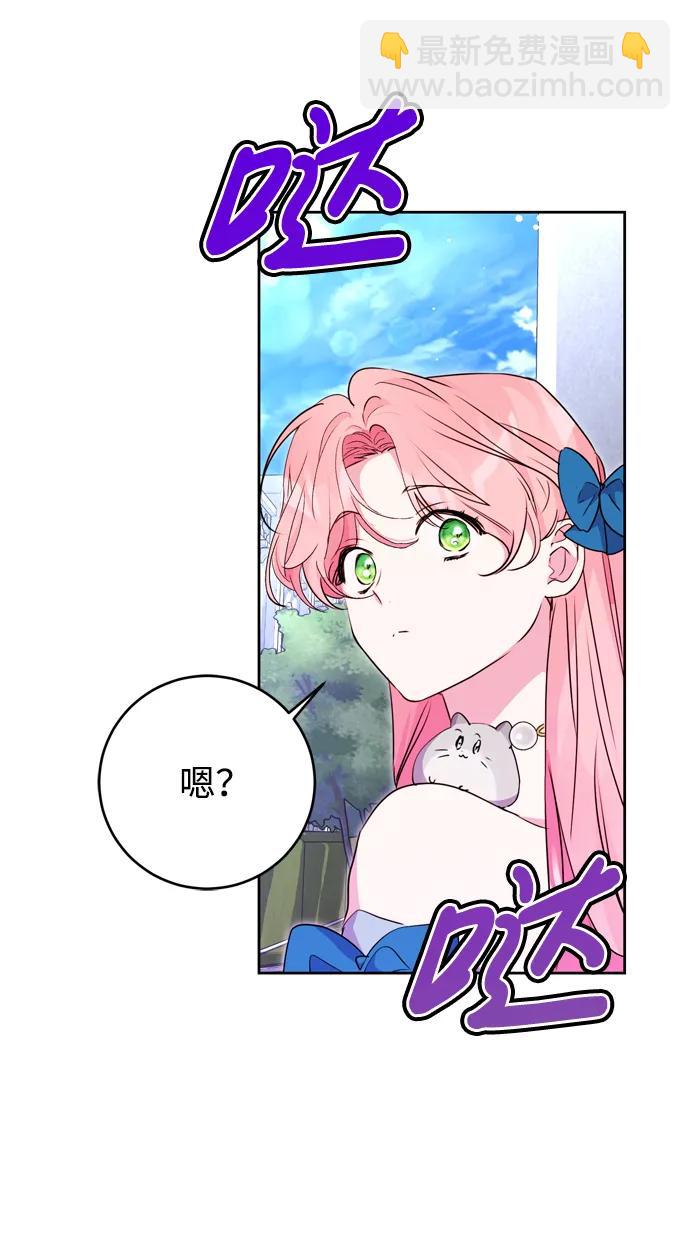 第33话2